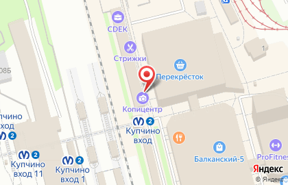 Киоск по продаже кофе с собой es Coffe на карте