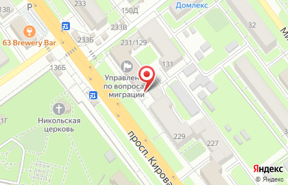 Магазин продуктов Продукты Ермолино на проспекте Кирова, 229а на карте