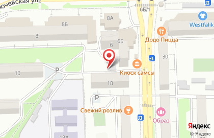Valeri на Ключевской улице на карте