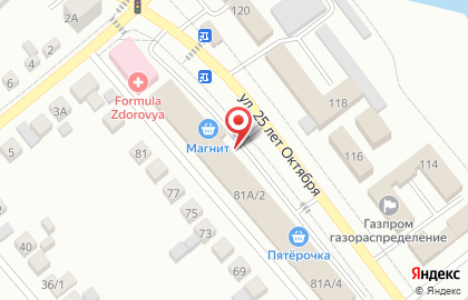 Магазин Бристоль в Воронеже на карте