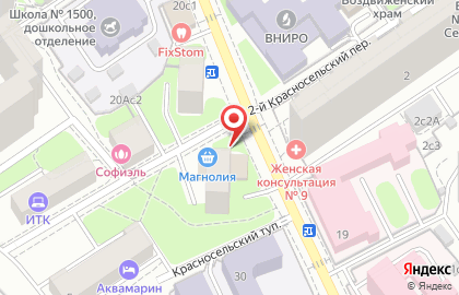 Сбербанк России (ак сб рф) Стромынское Отделение # 9038/0433 ф-л на карте