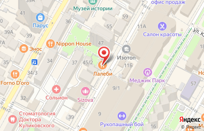 Пакетик на карте