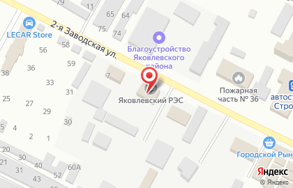 Энергетическая компания Белгородэнерго на карте
