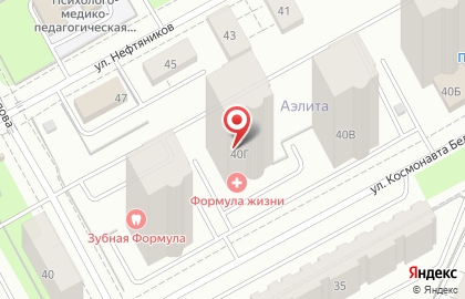 Медицинский центр Формула жизни на улице Космонавта Беляева на карте