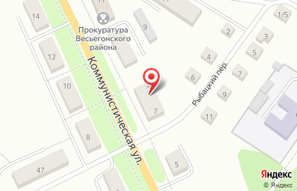 Салон связи МегаФон на Коммунистической улице на карте