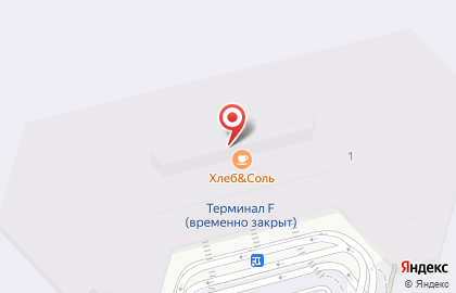 Компания Срочные авиаперевозки грузов на территории аэропорта Шереметьево на карте