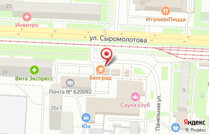Киоск по продаже печатной продукции Роспечать на улице Сыромолотова на карте