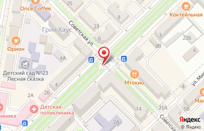 Точка по продаже кофе Red Coffee на Советской улице на карте