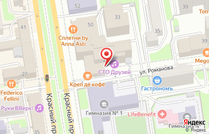 Ресторан Vatel на Красном проспекте на карте