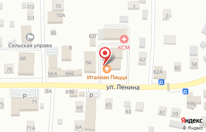 Универсам Ермак на карте
