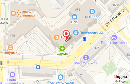 Магазин молочной продукции Эковакино на улице Гагарина на карте