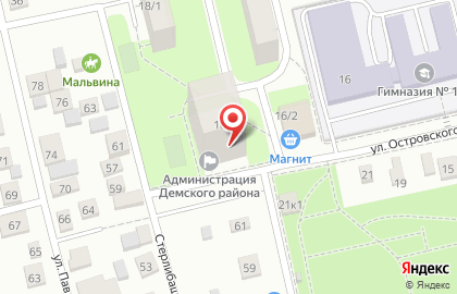 Центральная санитарная служба на улице Островского на карте