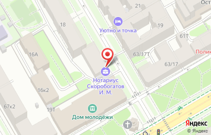 Дом социально-бытового обслуживания Большая семья на карте