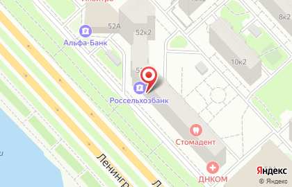Россельхозбанк в Ярославле на карте
