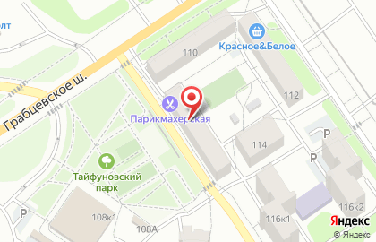 Мастерская по ремонту обуви на Грабцевском шоссе на карте