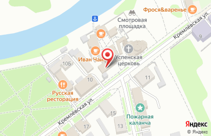 Кафе Русская Чайная на Кремлевской улице на карте