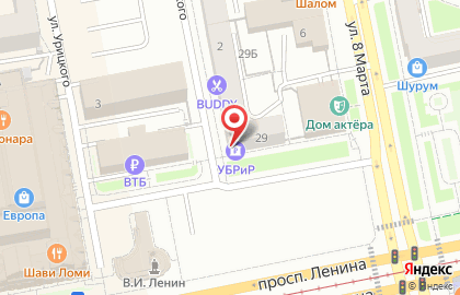 Банкомат Уральский банк реконструкции и развития в Верх-Исетском районе на карте