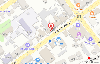 Фотоцентр Cheese Photo на Советской улице на карте