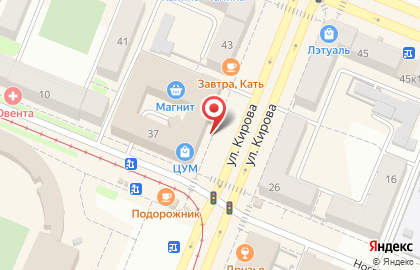 Туристическое агентство Странник Trip на улице Кирова на карте