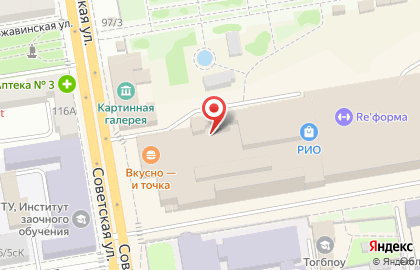 Торгово-развлекательный центр РИО на Советской улице на карте