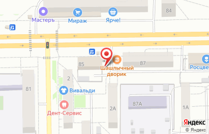 Книжный магазин Декарт на проспекте Ленина на карте