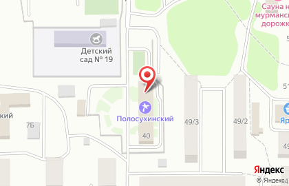 Санаторно-оздоровительный комплекс Полосухинский на карте