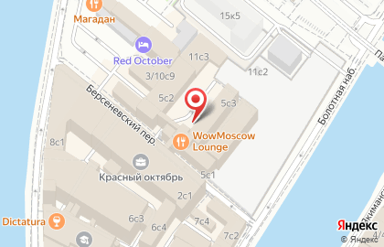 Рок-школа Вадима Германова в Берсеневском переулке на карте