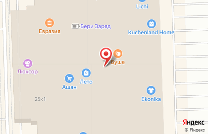 Магазин Rieker на Пулковском шоссе на карте