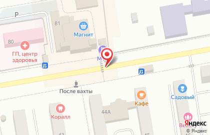 Почта России, АО в Ханты-Мансийске на карте