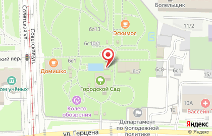 Кафе быстрого питания Еда тут на улице Герцена на карте