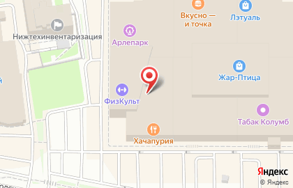 Аппарат горячих напитков Flavio Caffe на Советской улице на карте