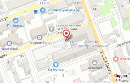 Торговая компания Глав-Трейдинг в Ленинском районе на карте