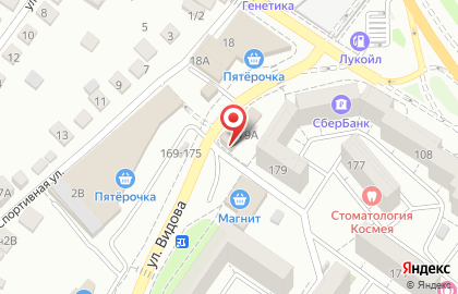 Спортивный клуб Киокушинкай Карате в Новороссийске на карте