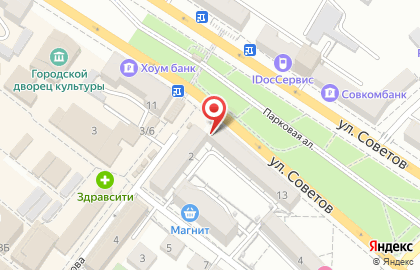 Аптека Надежная аптека на улице Советов на карте