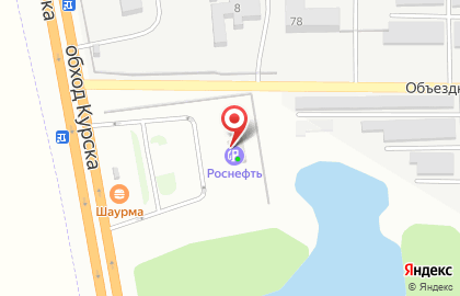 АЗС КурскОблНефтеПродукт на Объездной улице на карте