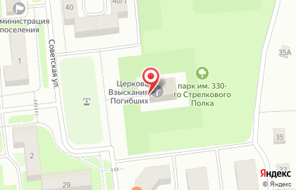 Храм во имя Иконы Божией Матери Взыскание Погибших на Советской улице на карте