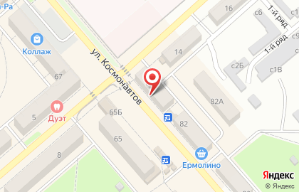 Торговая компания Кругозор на улице Космонавтов на карте