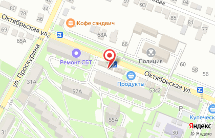 Магазин хозтоваров Для Вас! на карте