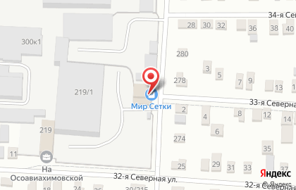 Торговая компания Мир сетки на Осоавиахимовской улице на карте