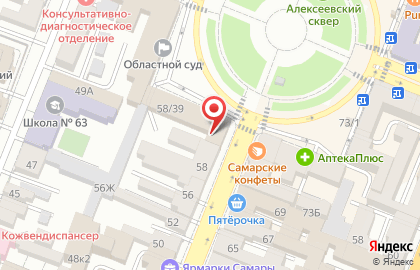 Центр администрирования управления муниципальной собственностью на улице Куйбышева на карте