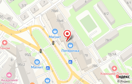 Супермаркет Пятёрочка на улице Немировича-Данченко на карте