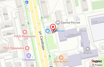 Челябинский филиал Банкомат, Русфинанс Банк на улице Свободы на карте