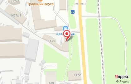 Магазин автозапчастей Автокомплект на улице Чернышевского на карте