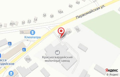 Красногвардейский Молочный Завод на карте
