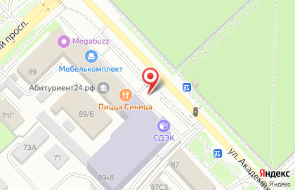 ООО ФорестКрасноярск на улице Академика Киренского на карте