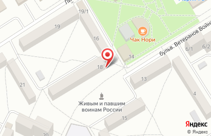 Магазин оптики в Новосибирске на карте