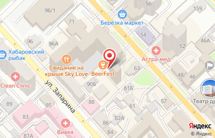 Лаборатория красоты 5th Avenue на карте