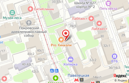 Химчистка Диана на Новокузнецкой улице, 39 на карте
