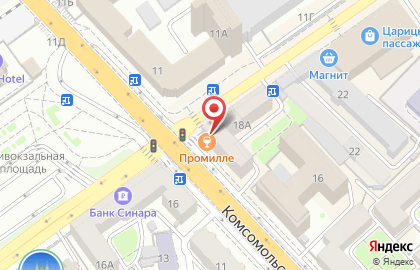 Пекарня-кондитерская КрутонБатон на Коммунистической улице на карте