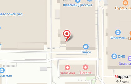 Оптово-розничный магазин Фаворит ДИСКОНТ на карте